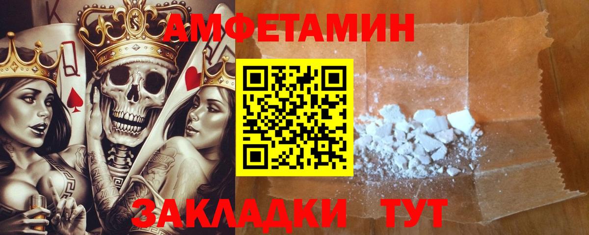 Кимры  Амфетамин  Вход с VPN  АМФЕТАМИН Premium 