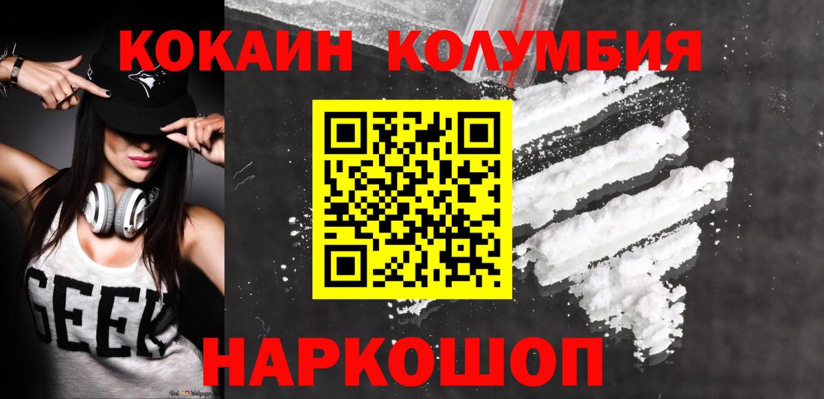 Кимры  Cocaine 97%  Cocaine  Вход с VPN 