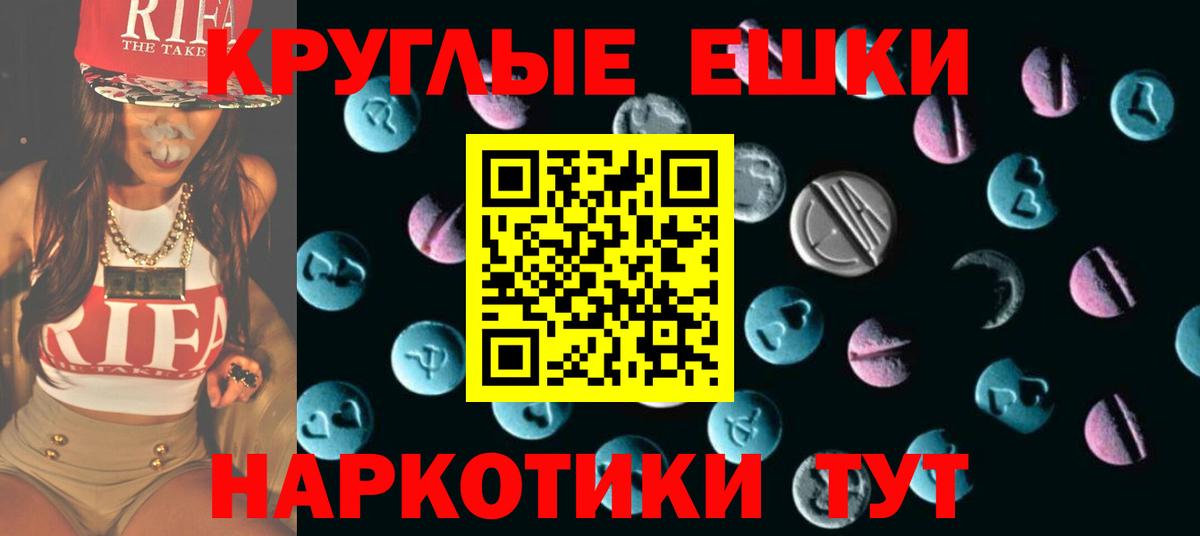 Экстази Philipp Plein  Экстази 300 mg  shop клад  Экстази  Вход с VPN  Кимры 