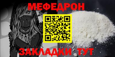 ALPHA PVP Янаул