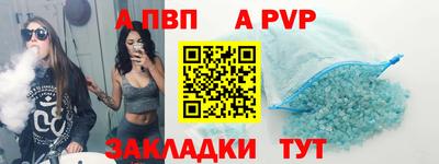 синтетический гашиш Ярцево