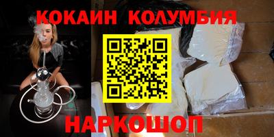 мескалин Ярославль
