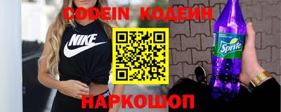 мескалин Ярославль
