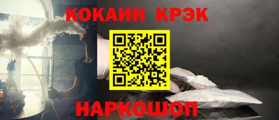 ALPHA PVP Янаул