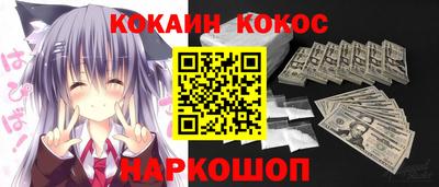 ALPHA PVP Янаул