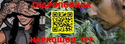 синтетический гашиш Ярцево