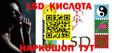 эйфоретик Ангарск