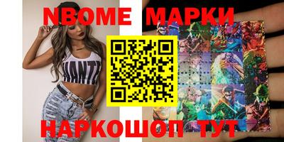 ALPHA PVP Янаул