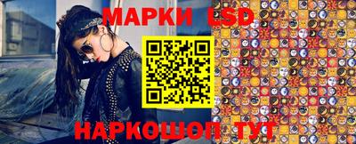 мескалин Ярославль
