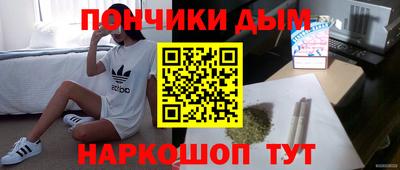 мескалин Ярославль