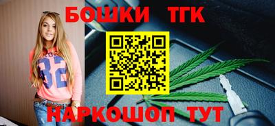 синтетический гашиш Ярцево