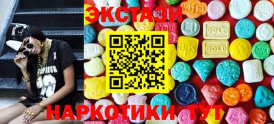 мескалин Ярославль