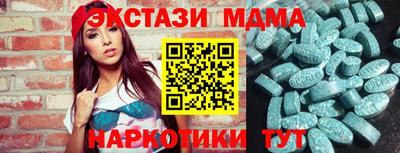 синтетический гашиш Ярцево