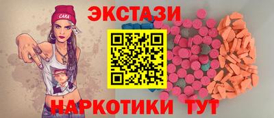синтетический гашиш Ярцево