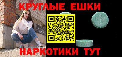 ALPHA PVP Янаул
