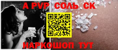 синтетический гашиш Ярцево