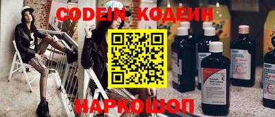 ALPHA PVP Янаул