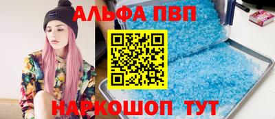 мескалин Ярославль