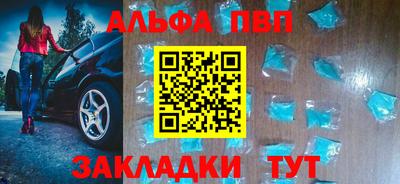 мескалин Ярославль