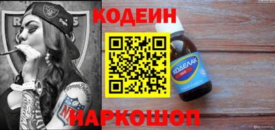 соль ск Анапа