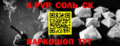 мескалин Ярославль