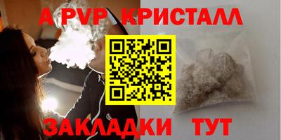 мескалин Ярославль