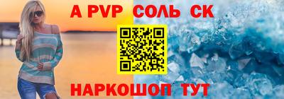 синтетический гашиш Ярцево