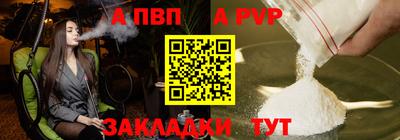 синтетический гашиш Ярцево