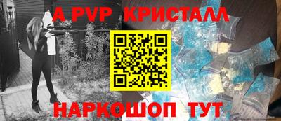 синтетический гашиш Ярцево