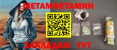 мескалин Ярославль