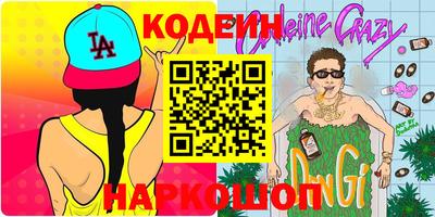 ALPHA PVP Янаул