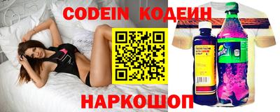синтетический гашиш Ярцево