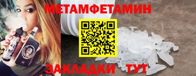 эйфоретик Ангарск