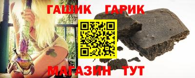 синтетический гашиш Ярцево
