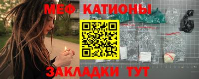 эйфоретик Ангарск