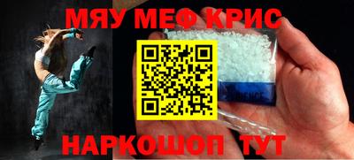 мескалин Ярославль