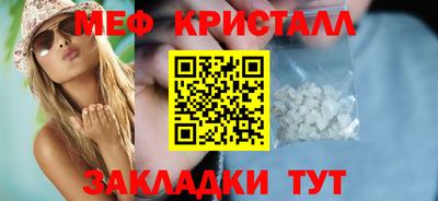 ALPHA PVP Янаул