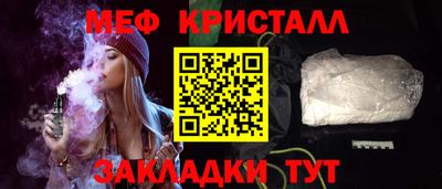 синтетический гашиш Ярцево
