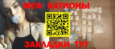 ALPHA PVP Янаул