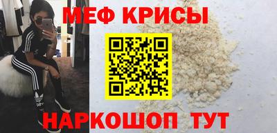 синтетический гашиш Ярцево