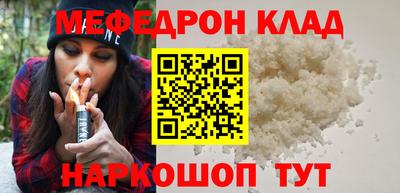 мескалин Ярославль