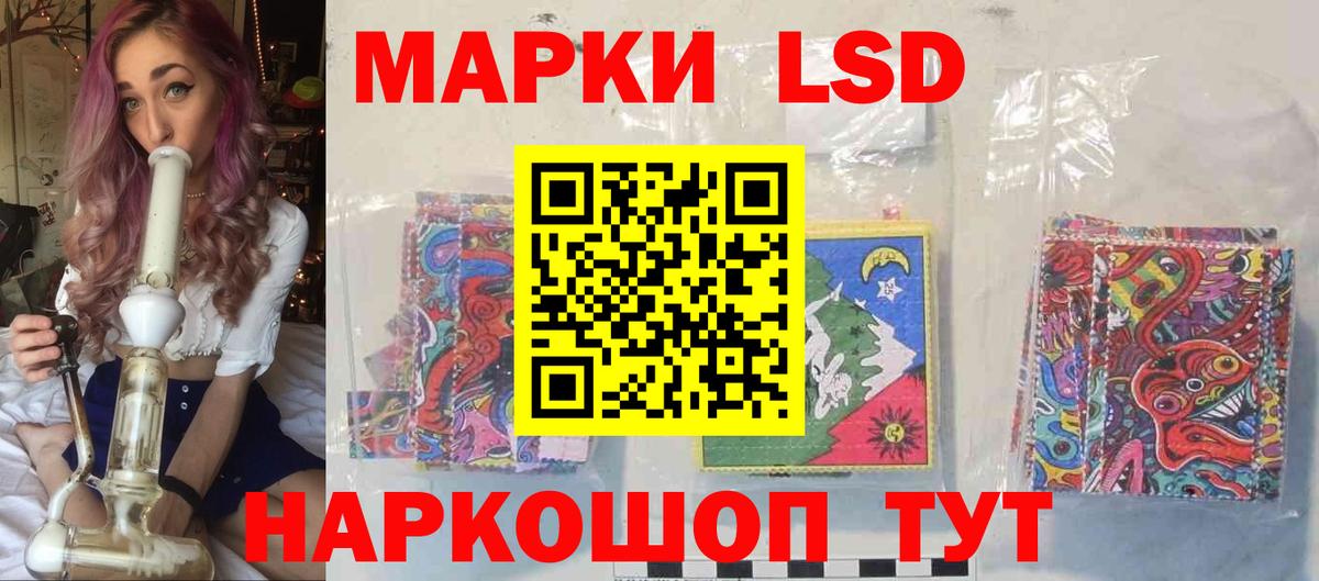 Кимры  ЛСД экстази кислота  Лсд 25 экстази  Вход с VPN 