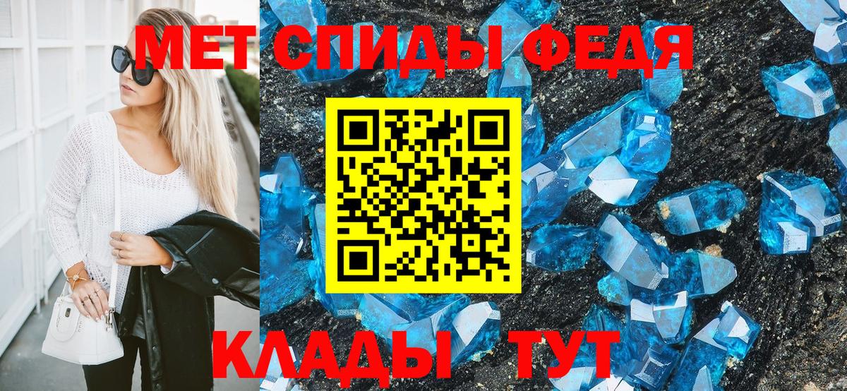 Метамфетамин пудра  Вход с VPN  Кимры  Метамфетамин пудра 