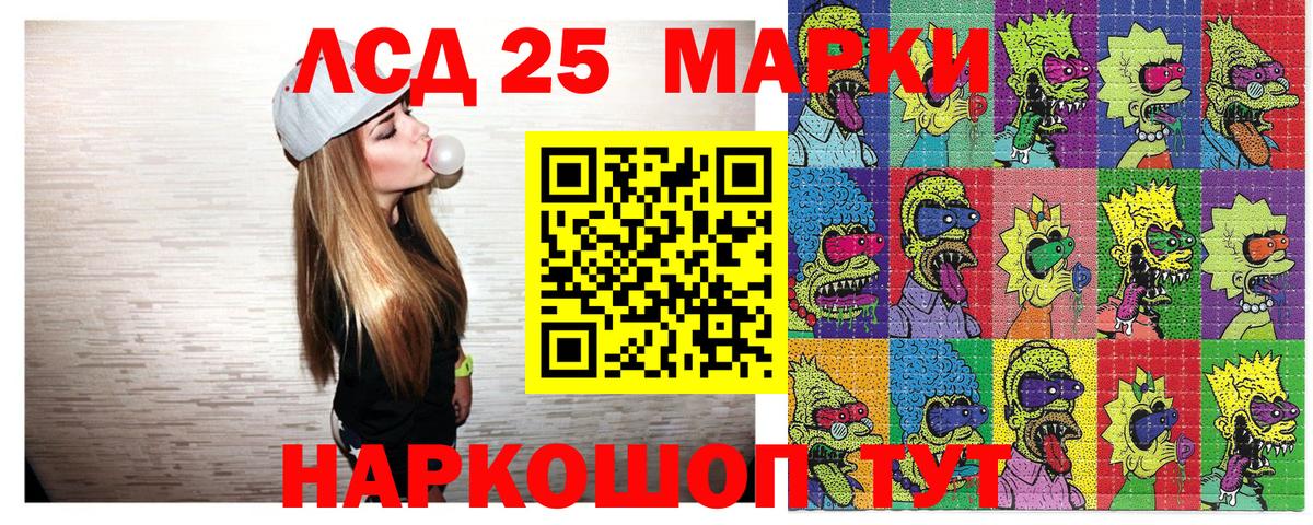 Марки 25I-NBOMe  Вход с VPN  Кимры  Марки 25I-NBOMe 1,5мг  Марки 25I-NBOMe 1,5мг 
