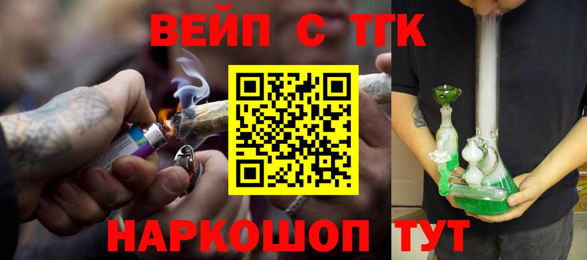 Кимры  где можно купить наркотик  Вход с VPN  Дистиллят ТГК гашишное масло 