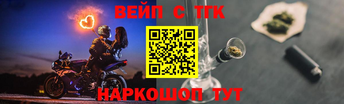 ТГК Wax Кимры