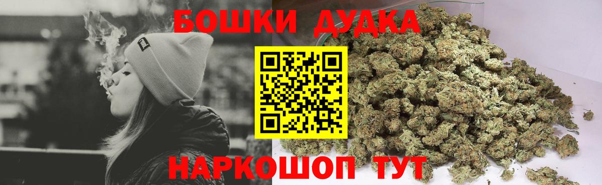 Шишки марихуана OG Kush  Бошки марихуана LSD WEED  Бошки марихуана SATIVA & INDICA  Вход с VPN  Кимры 